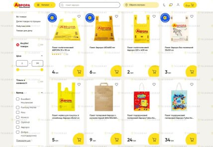 Сколько удастся сэкономить на магазинном пакете, если брать свой