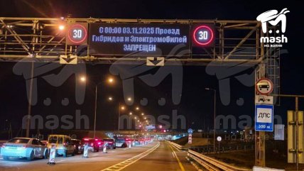 Крымский мост