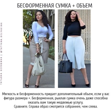 Ошибки при выборе сумки, которые портят общий образ