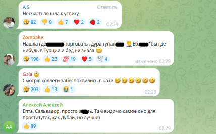 Російську ескортницю було жорстоко вбито в Сальвадорі: у соцмережі її облили брудом свої ж