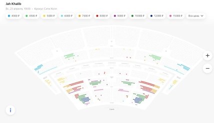 билеты на концерт Jah Khalib активно продаются