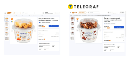 В "Сильпо" можно купить йогурт от "Молокия" и получить бесплатную подписку на "MEGOGO"