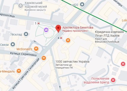 Карта місця розташування Пам'ятника закоханим в Харкові