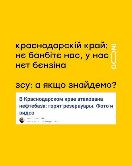 Мемы об отсутствии бензина в России и Крыму