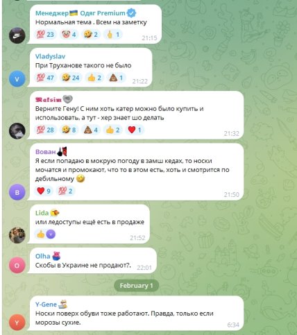 Комментарии пользователей