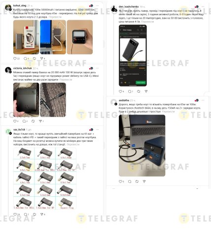 Как заряжать ноутбук не за все деньги мира