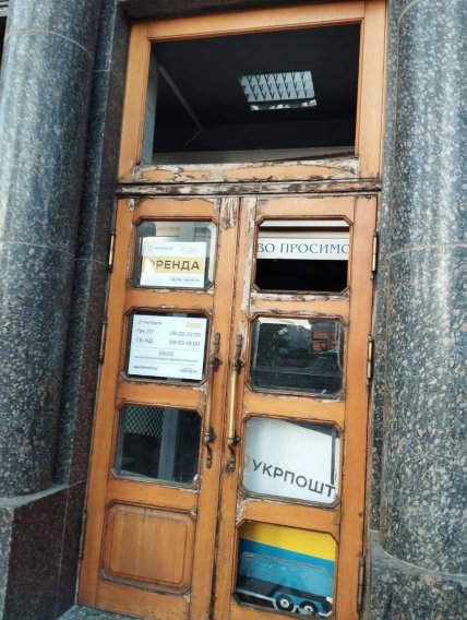 Пошкоджена будівля Укрпошти Київ, 24 травня