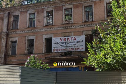 Також будівля є цінною з точки зору дослідження багатоетапної забудови Києва у дорадянські часи