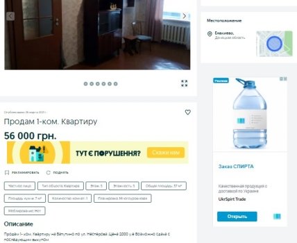 Цена Одиночки