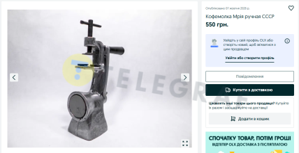 Объявления на OLX.
