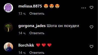 коментарі під постом Білоконь