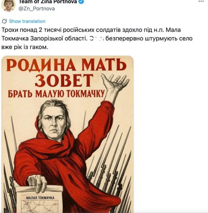 За рік біля Малої Токмачки загинуло понад понад 2 тисячі окупантів