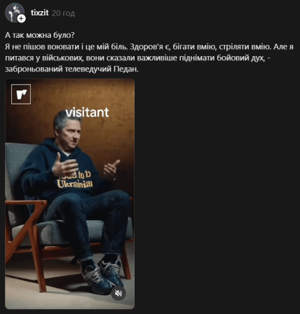 Олександр Педан