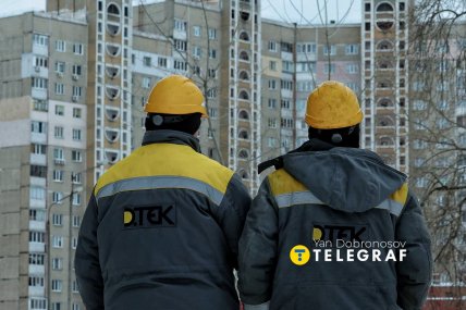 Работники ДТЭК