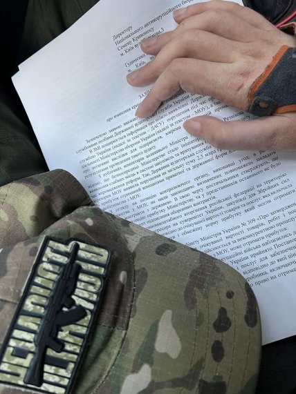 заявление Гудыменко