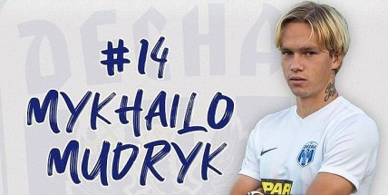 Михаил Мудрик