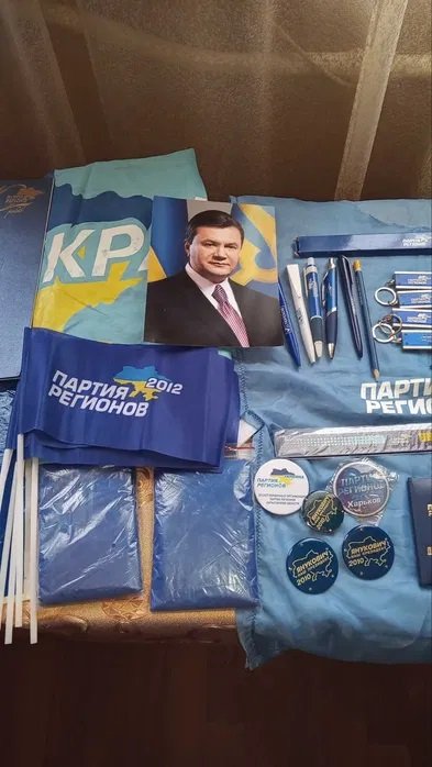 В Украине продают символику "Партии регионов"