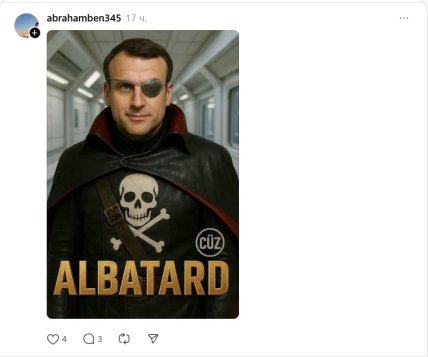 Макрон із підбитим оком