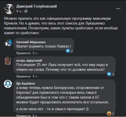 Марков_комменты_1