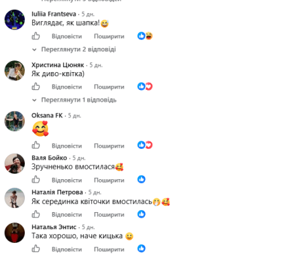В соцсети отреагировали на фото малинового коконопряда