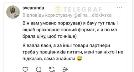 "7 подарков Рождества" от "Авроры"