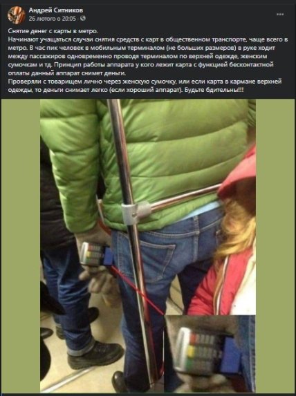 Андрей Ситников