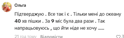 Українці поділилися своїм досвідом життя у Португалії
