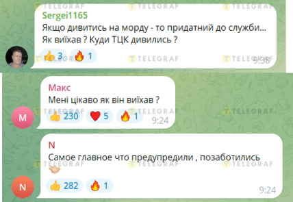 Як Міндіч виїхав за кордон, дивуються коментатори