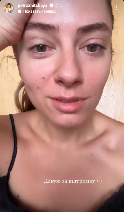 Дарья Петрожицкая