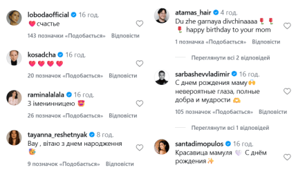 Вера Брежнева