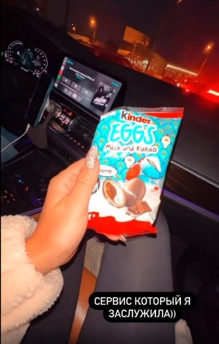 Сторис Софии Стужук