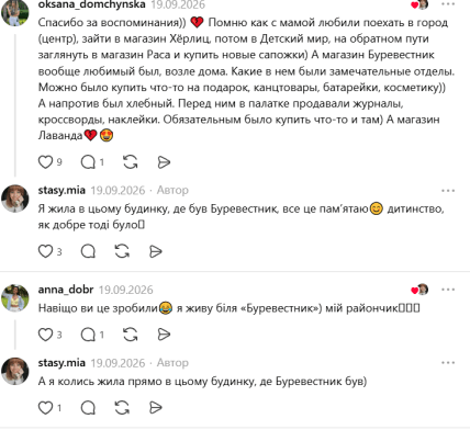 Як виглядала Одеса у 2010 році - коментарі у мережі