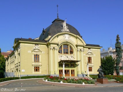 Черновицкий академический областной музыкально драматический театр имени Ольги Кобылянской