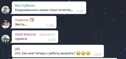 Теплотрасса в Киеве фото 3