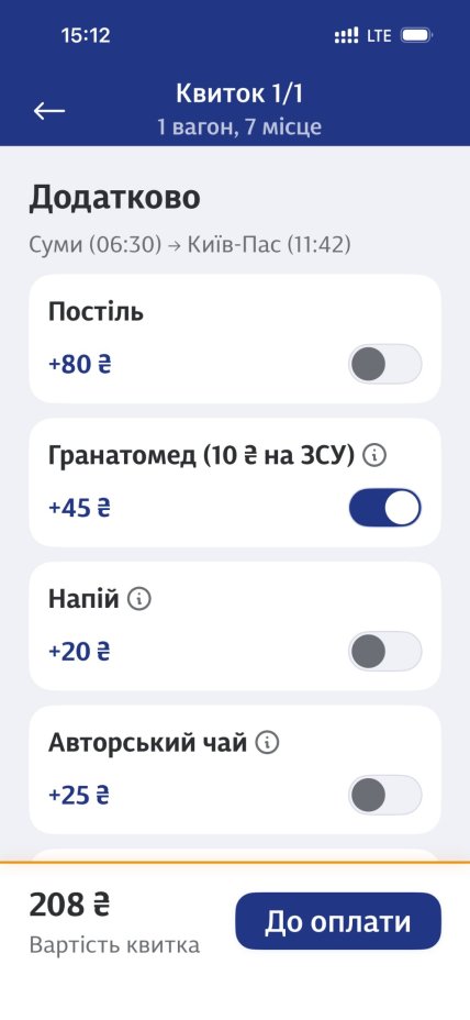 Где находится Гранатомед при покупке билетов онлайн
