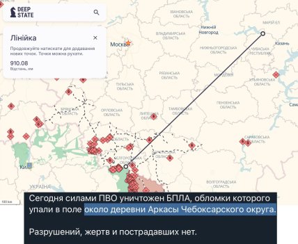 Дрон упал возле Чебоксар