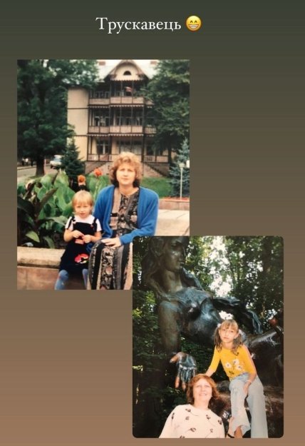 катя Репьяхова павлик с мамой