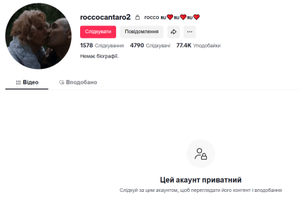 Соцмережі Рокко Кантаро