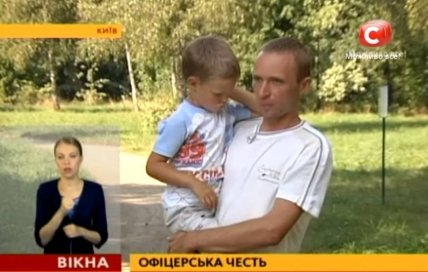 Михайло Драпатий із сином у 2014 році