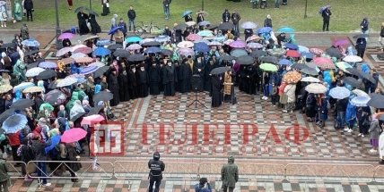  УПЦ МП под ВР протестовали против электронных паспортов