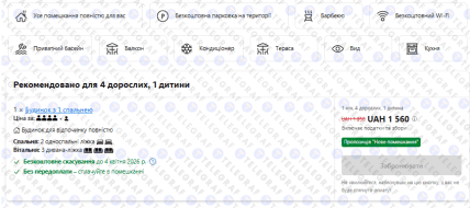 Дом для отдыха The Баня