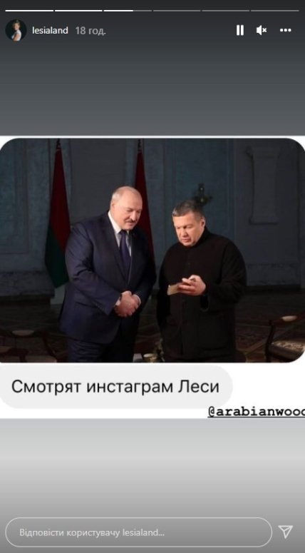 Мем із Instagram Олесі Кисельової