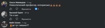 Комментарии пользователей