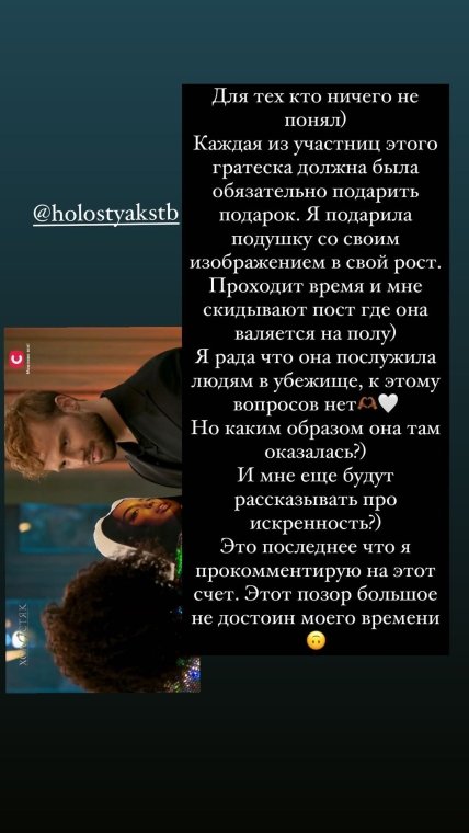 холостяк алекс топольский аделина дели