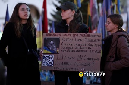 У Києві пройшов вечір вшанування загиблих та полонених військових