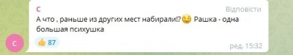 Мобілізація в росії - в Санкт-Петербурзі добровольців на війну шукають серед психічно хворих