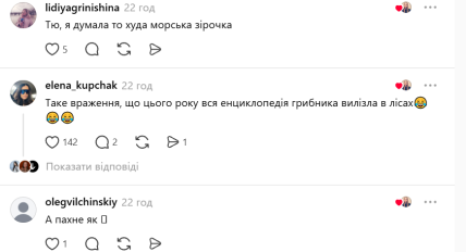 В социальных сетях обсуждают гриб "Пальцы дьявола"