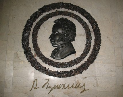 Бюст А.Пушкина в центральном зале станции метров в Харькове