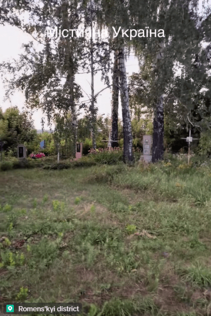 Как выглядит Бугайский треугольник