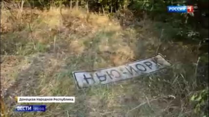 нью-йорк табличка